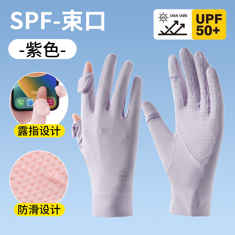 spf-버클-보라색