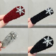 �ﶬ�����}�Qˮ�ѩ����ɫë�q�l�A�߼��Є�����߅�A��l�A�^�Ů