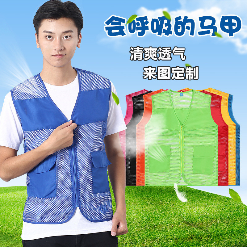 Advertising Volunteer Vest with Printed Logo, Epidemic Prevention and Control Party Member Work Uniform, Public Welfare Promotion Vest, Workwear