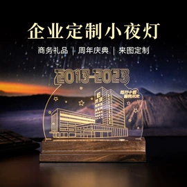 小夜灯;创意夜灯;创意台灯