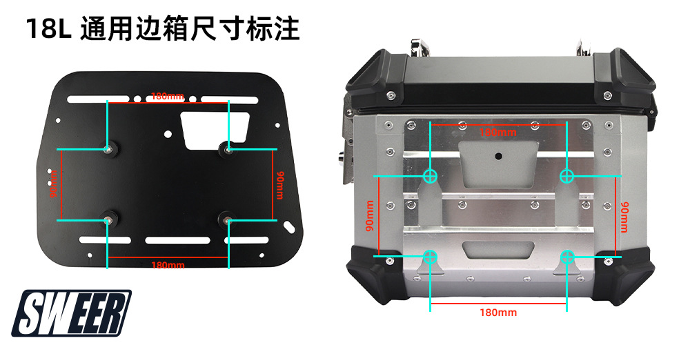 The New 18L Small-Capacity Motorcycle Aluminum Alloy Side Box Is Suitable for the Side Box and Trunk of the Niu Nine Electric Scooter