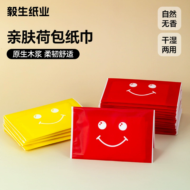 Салфетки в индивидуальной упаковке, салфетки в виде кошелька с принтом, портативные салфетки-платочки, портативные салфетки с возможностью индивидуализации.