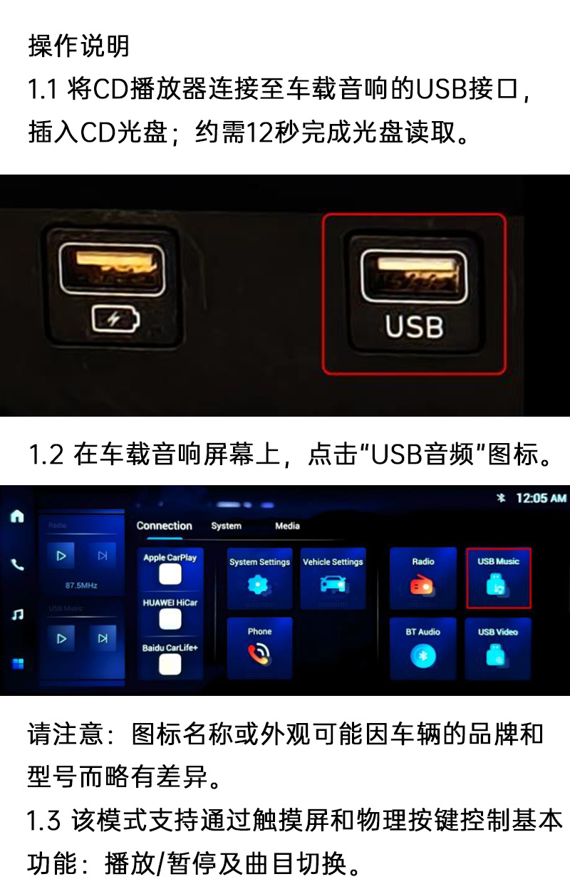 Cross-border car CD player with USB connection, external CD player, WAV lossless sound quality, plug-and-play car CD drive