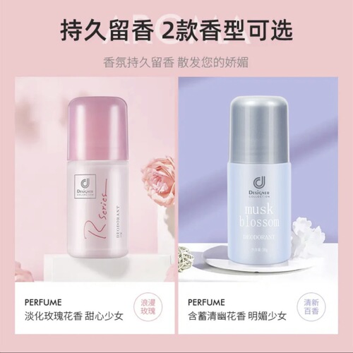 Hong Kong Cosway antiperspirant roll-on deodorant roll-on deodorant roll-on, easy to carry fragrance roll-on liquid with long-lasting fragrance