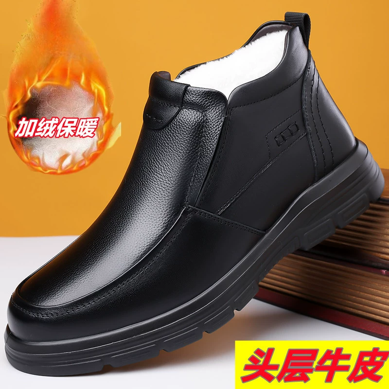 Головной слой воловьей кожи с высоким верхом хлопчатобумажная обувь мужская кожа плюс бархат, чтобы согреться от холода и утолщать пух, повседневная обувь среднего возраста