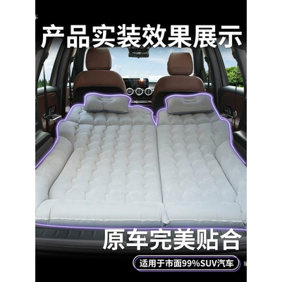 Vehicle-mounted inflatable bed, rear seat sleeping pad, inflatable