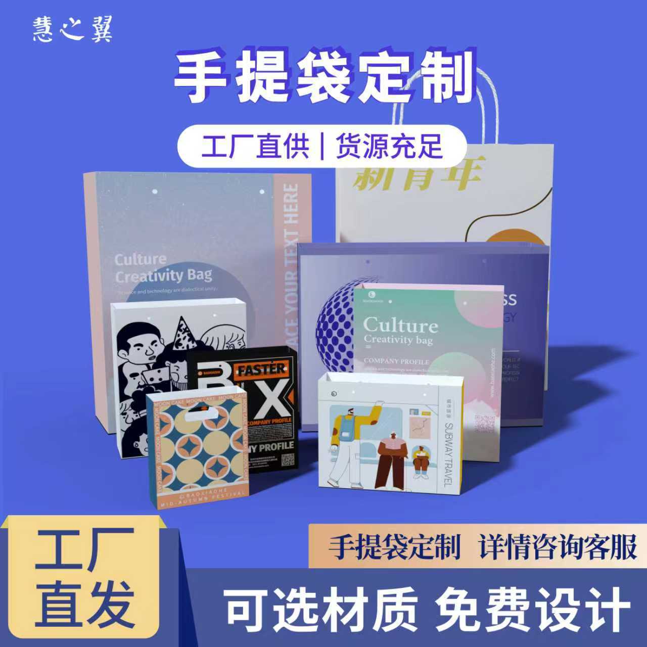 手提定制批发礼品袋服装袋子外卖打包袋手提袋购物袋纸袋印伴手礼