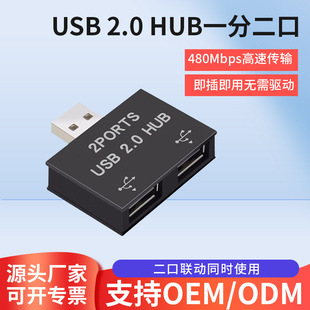 һ�ֶ��D�Q��USB2.0������HUB��는Uչ��һ�϶��ڶ�ӿڶ��hub