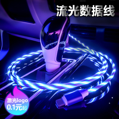 車載流光手機線數據線七彩跑馬燈Type-cLED快充電線發光多色