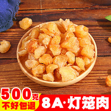 ���A��500g�o�˹��A����A����������A������۸ɿɼ�ʳ��ˮ����