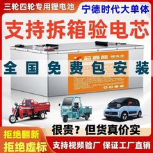 60v72v伏三四轮车锂电池全新磷酸铁锂大容量电瓶防火防爆载重电池