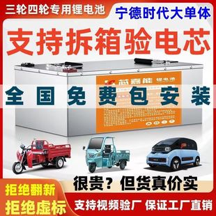 60v72v������݆܇�늳�ȫ�������F䇴������ƿ��������d��늳�