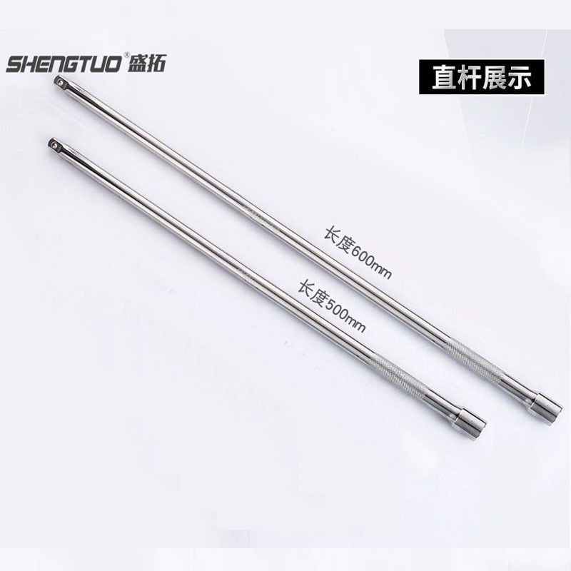 Shengtuo 電動レンチジョイント 1/1 2inch ラージフライソケットショートジョイント延長ロッド延長 L カーブロッドエクストラロングジョイント|undefined