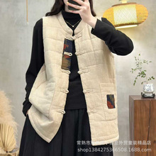 2025秋冬季新品亚麻拼接夹棉马甲女式立领盘扣民族风复古厚背心