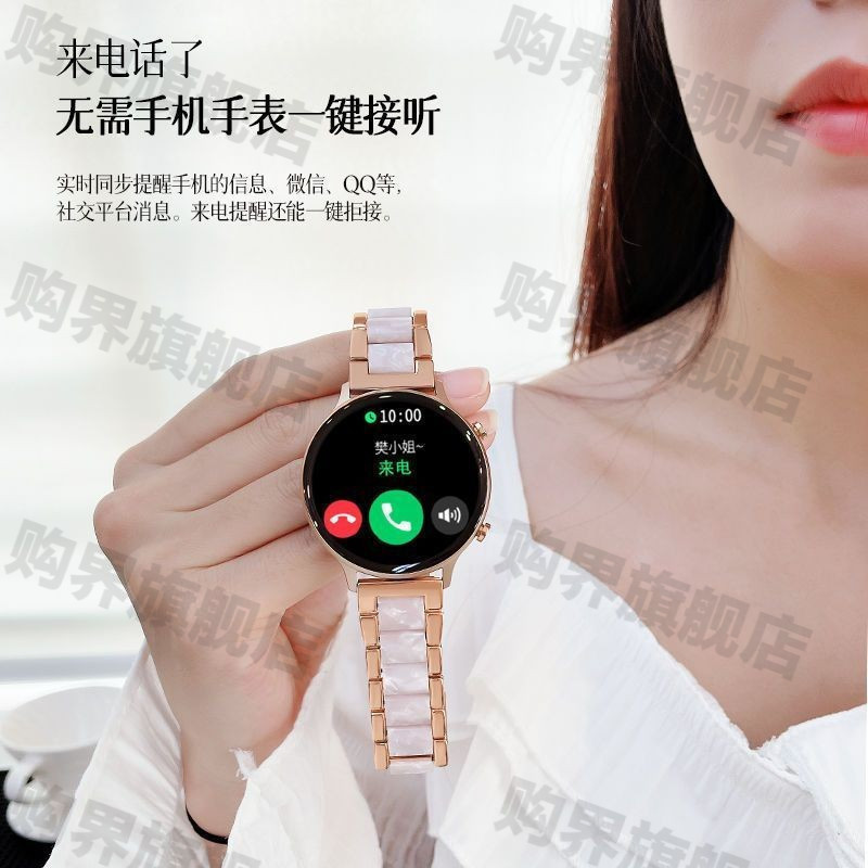 2025新款女士高颜值智能手表蓝牙通话多功能运动手环情侣生日礼物|undefined