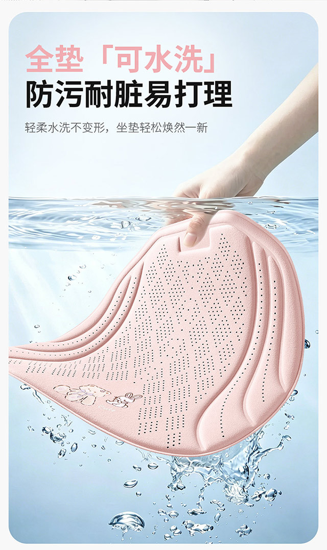 2026 New Amazon Seat Cover Summer Ventilated Suede Breathable Latex Cotton Cushion for Cooling in Summer