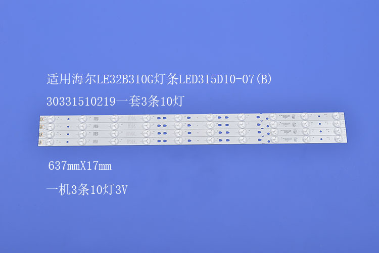 液晶电视背光灯条LED315D10-07(B) 30331510219