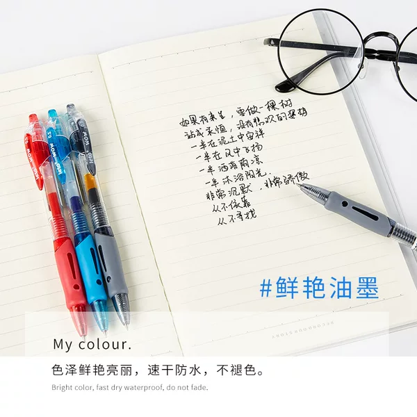 Quick-Drying Press Gel Pen 0.5 Bullet Pen Gel Pen Brush Question Pen Office Student Signature Press Pen Water Pen
