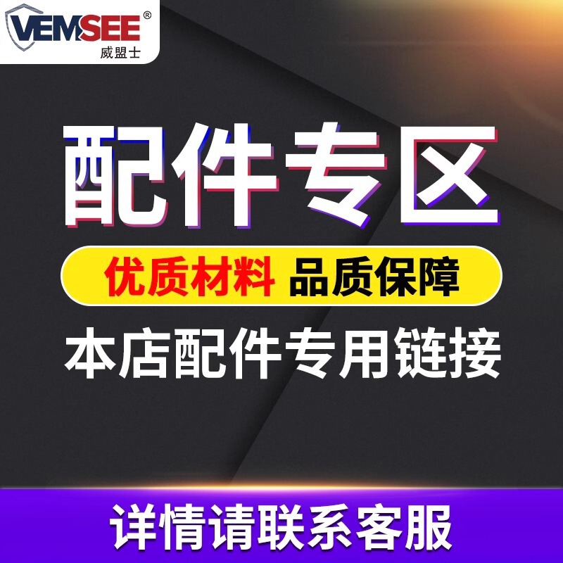 [Accessories Zone] Temperature and Humidity Sensor Extension Cord, Leaking Rope, Wind Speed and Wind Sensor Support Bracket
