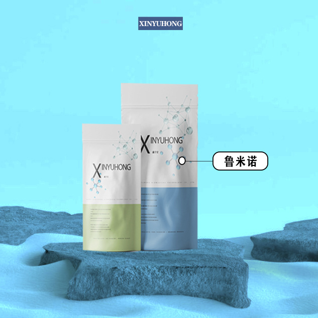 鲁米诺 (冷光剂; 3-氨基邻苯二甲酸酐 521-31-3 10g 100g）鑫宇宏