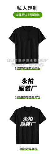 Trendy Casual Hand-in-Hand Print T-shirts for Men and Women - Dunhuang Wish eBay