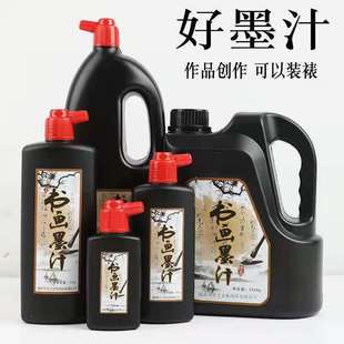 Free Mo Die Calligraphy Ink Brush Calligraphy Practice Special Large Bottle 1000g Barrel Ink Student Chinese Painting Training Practice