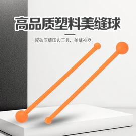 工具套件;塑料建材;家用组合工具