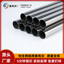 304���P䓈A�� ֱ��25MM�ϰїU�ò��P䓈A��201���治�P䓿��Ĺ�