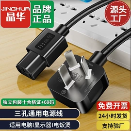 手机数据线;电脑线材;手机支架