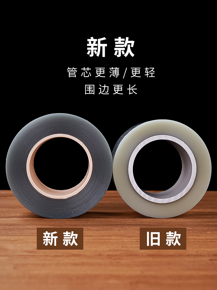 Paste de cumpleaños grueso de grado alimenticio, borde transparente, mousse, pastel de vestir, borde duro, borde blando, 4 kg.