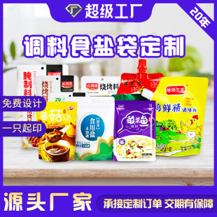 �S�����l�{�ϰ��b��������ζ��ʳ�}�u���������ܷ�ڴ�ʳƷ���b��