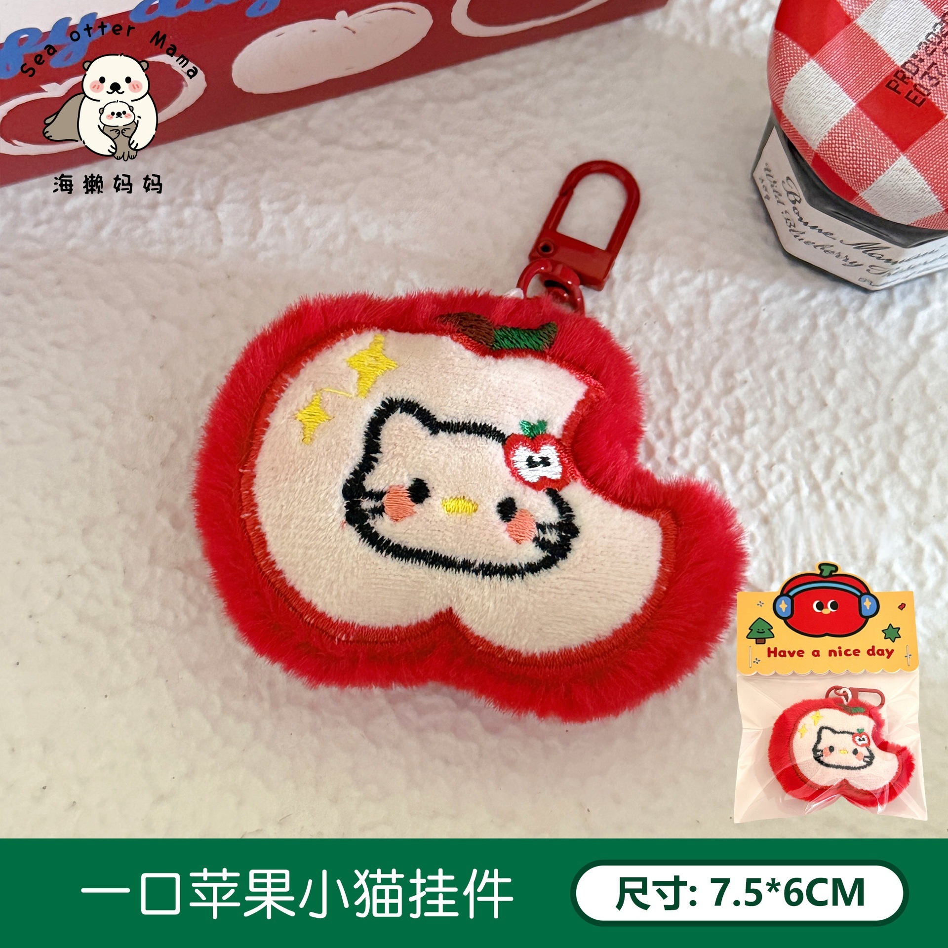 Nuevo creativo de frutas gatito muñeca colgante muñeca colgante llaveros mochila colgante al por mayor image 11