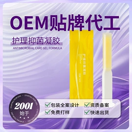 私处保养;身体护理套装;足部护理