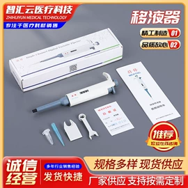 试管、滴管;实验室耗材;其他实验室品