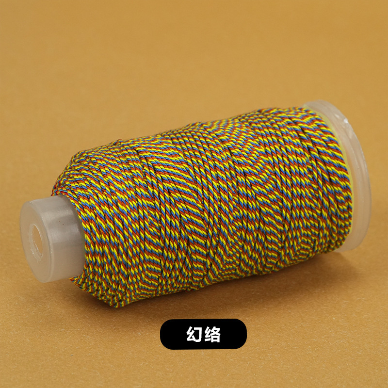 大卷藏式手搓棉线手工diy编织绳星空段染股线流苏手搓绵线编绳|undefined