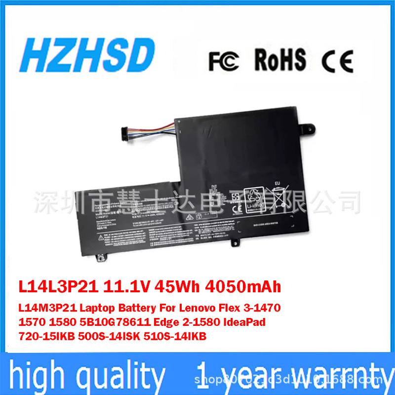 For Lenovo Yoga 500-14Isk S41-35  0  5 300S Notebook Battery L14L3P21