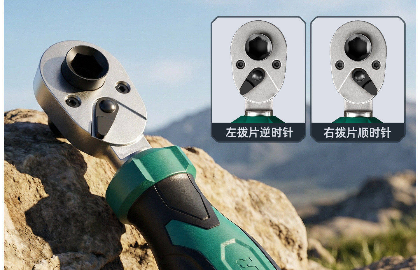 Green Forest [Moonlight Treasure Box] Ratchet Wrench Quick Dual-Use Mini Hex Key Three-In-One Socket Set