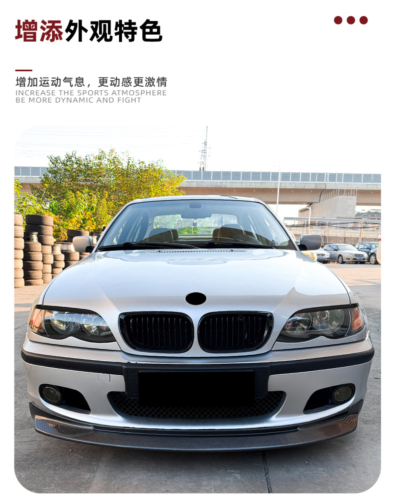 Suitable for Bmw 3 Series Bmw E46 1998-2004 Car Headlight Eyebrow Stickers Exterior Decoration Cross-Border Modification