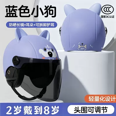 3C New National Standard Kidsren's: Motosiklet kaskı (dəbilqə) - 3c-dog-sun-protection-long-mirror-cute-ears-ear-protection