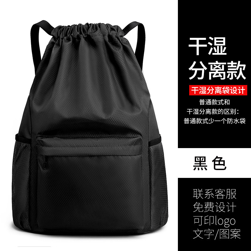 〖♡✦✦♡〗건습 분리형 블랙〖♡✦✦♡〗