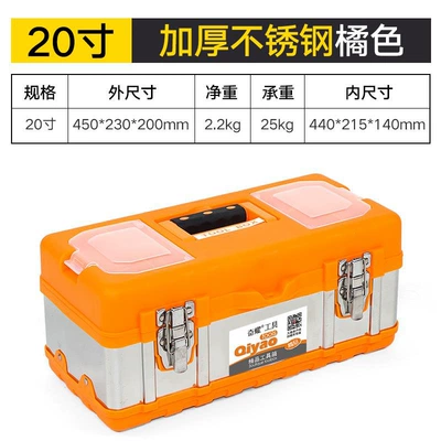Repair kit, Stainless Steel Auto Repair Portable - 20inch-stainless-steel-tool-box-orange