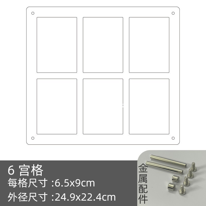 星星人卡片展示架透明亚克力9宫格盲盒身份卡泡泡玛特卡牌收纳盒|undefined