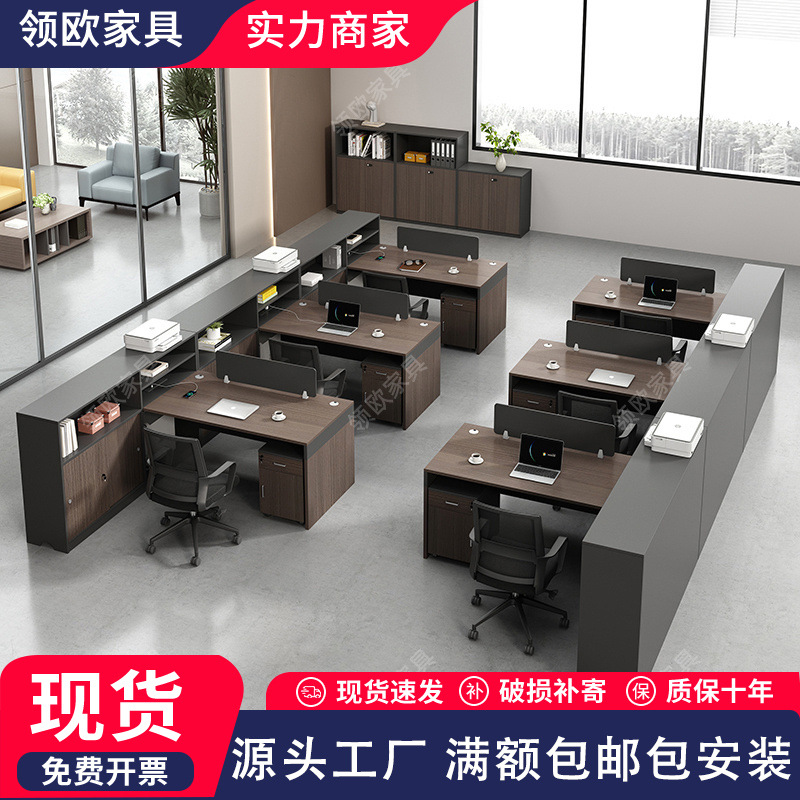 Workstation Staff Desk Office Desk Employee Desk for 2 or 4 People with Financial Screen Divider Combination Card Holder Modern Employee Desk