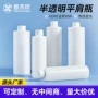 定制加厚防漏耐酸碱塑料瓶