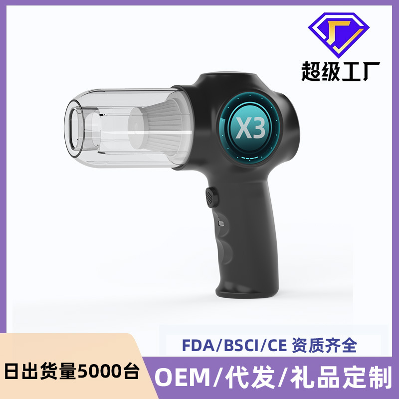 Car vacuum cleaner wireless blowing and suction desktop household small pumping handheld high-power car car dust blower