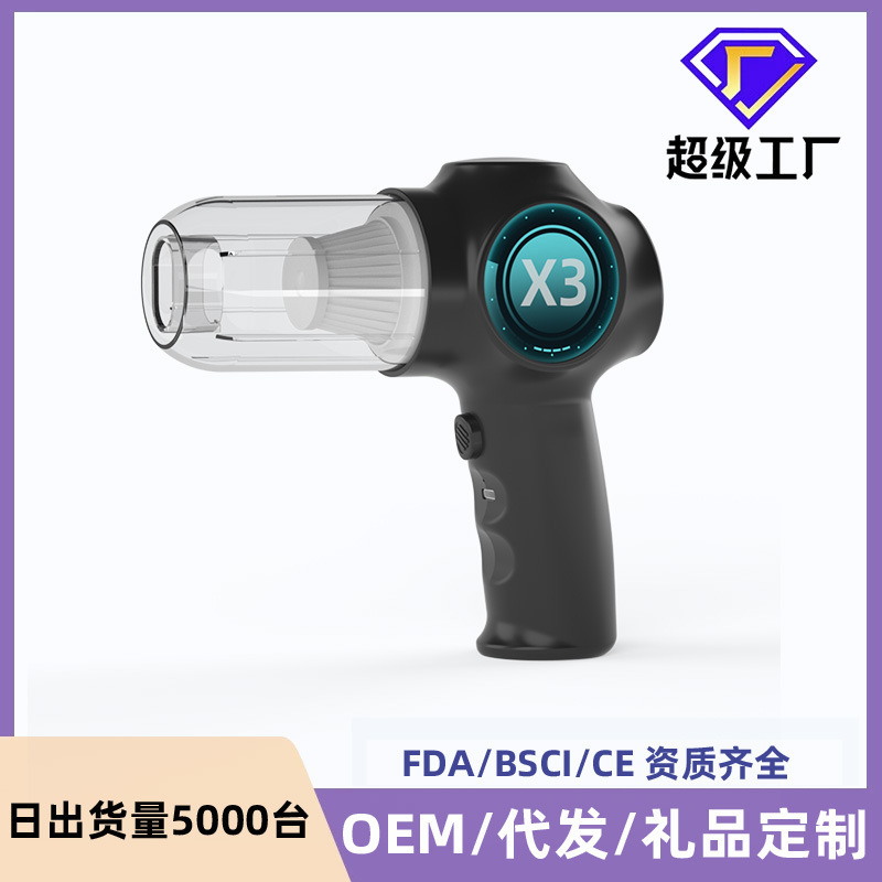 Car vacuum cleaner wireless blowing and suction desktop household small pumping handheld high-power car car dust blower