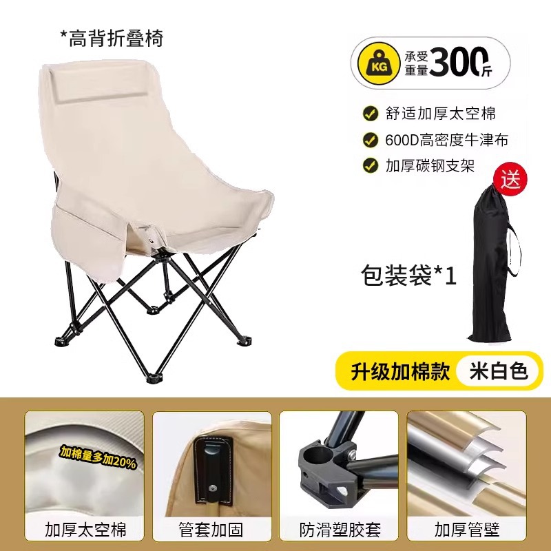 Comfort upgraded model with high back⭐ on white + tube cover reinforcement [weight bearing 400 catties]