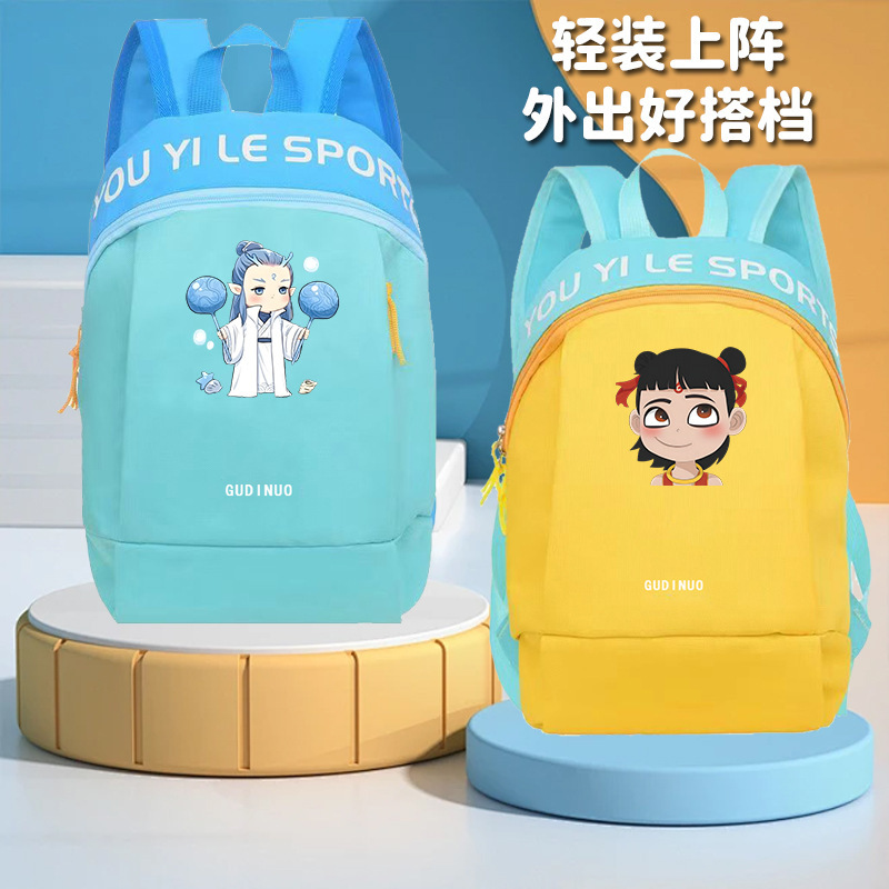 Kindergarten Children's Schoolbags, Lightweight Backpacks for Primary School Students, Boys and Girls, Travel Backpacks, Girls' Backpacks, Lightweight and Portable