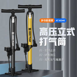 自行车打气筒家用充气泵电动电瓶车新型不锈钢高压气管子篮球通用