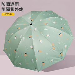 雨衆大サイズ手動折り畳み傘女晴雨両用かわいい漫画黒ゴム日焼け止め紫外線防止傘